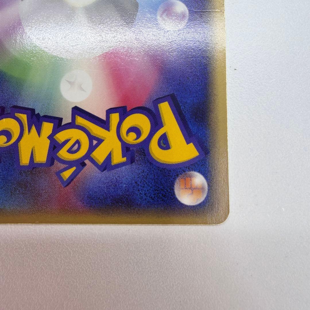 ピカチュウ P [ADV-P 023](プロモーションカード23