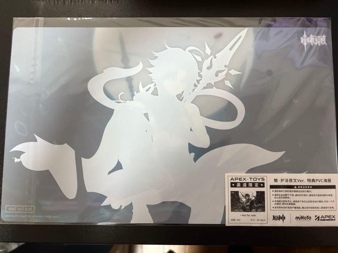 原神 魈 フィギュア