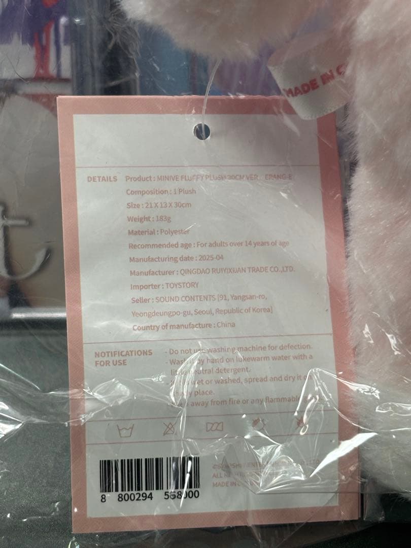 IVE MINIVE ポップアップ PLUSH30cmぬいぐるみ まとめ