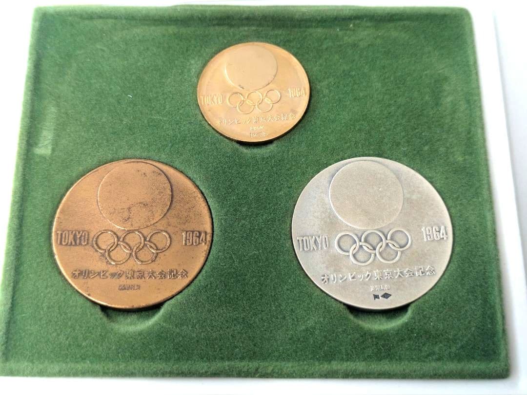 東京オリンピック☆1964年 記念メダルセット