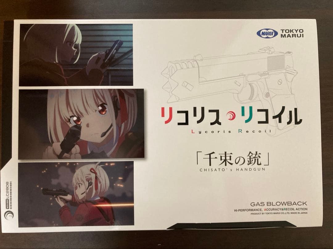 千束の銃（スペアマガジン付き）