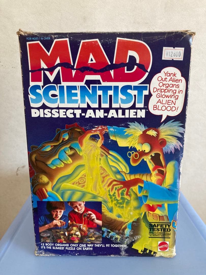 MAD SCIENTIST　マッド・サイエンティスト フィギュア