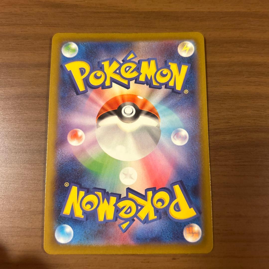 ポケモンカード メガドリーム メガズルズキンMA 中国語箔押しエラー