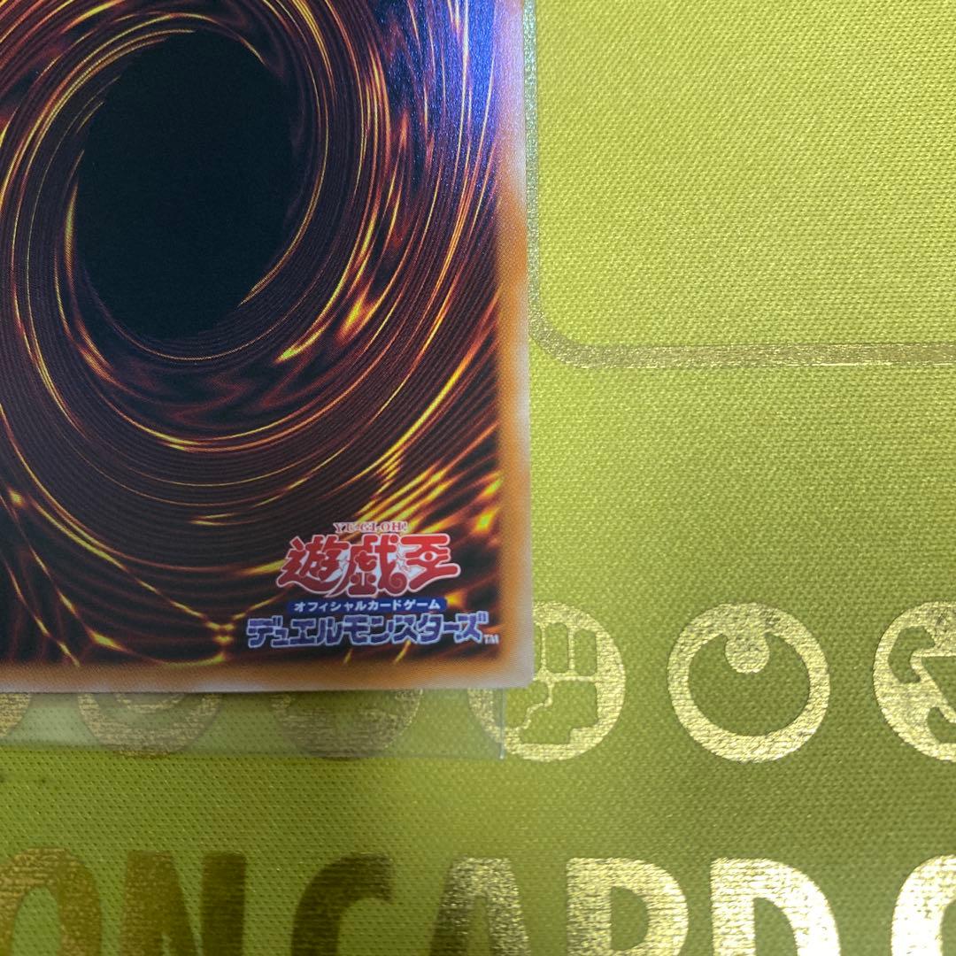 閃刀姫-ロゼ　プリズマティックシークレット