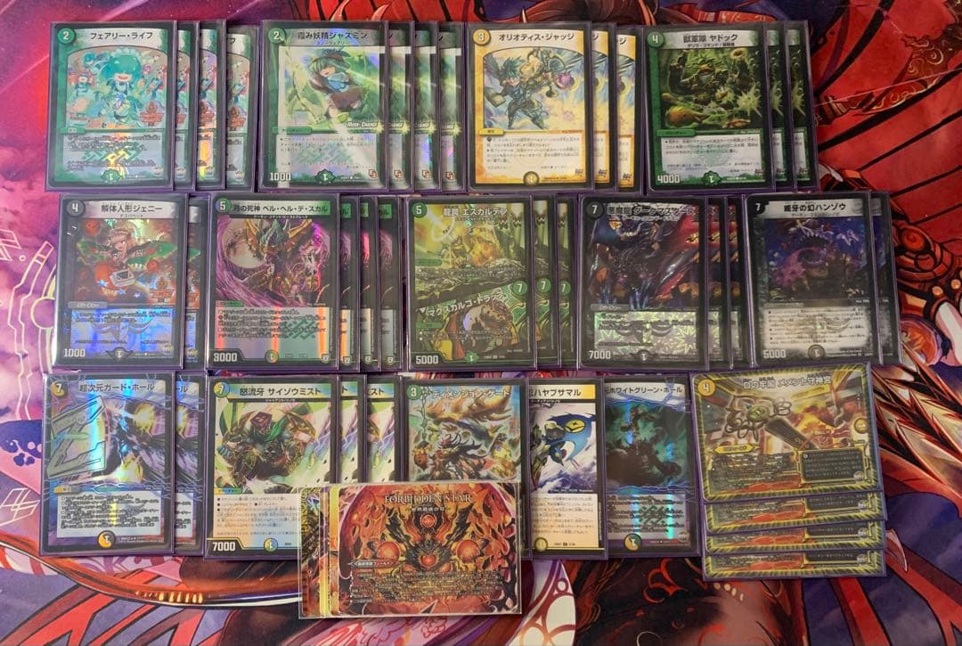 デュエルマスターズ　ao