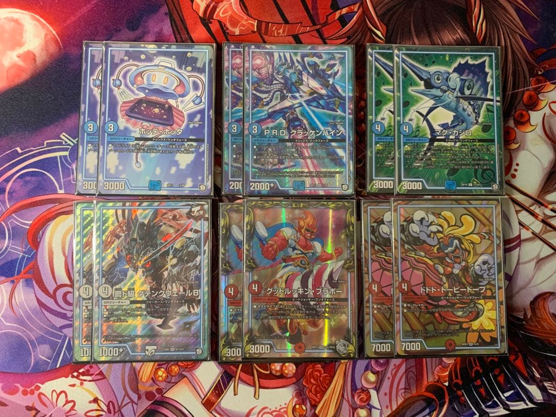 デュエルマスターズ　ao