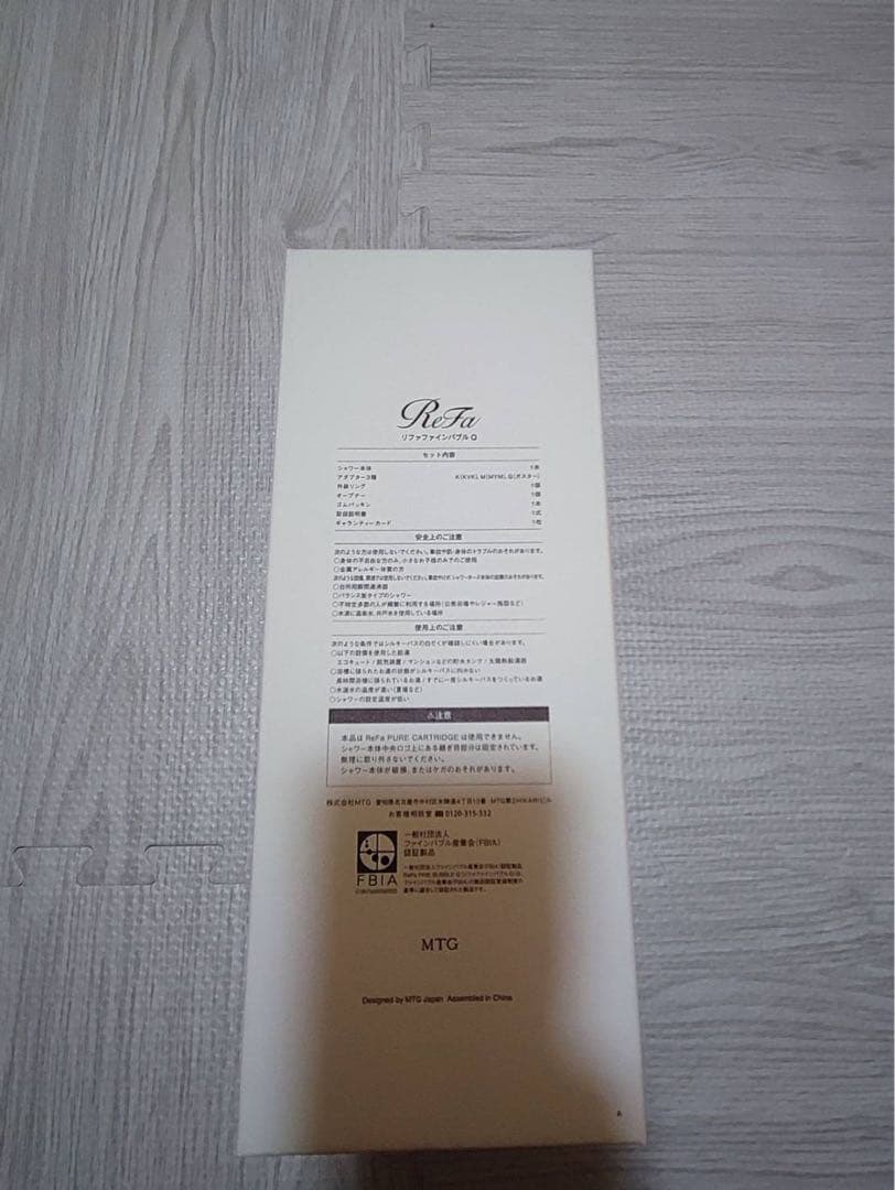 新品未使用品 ReFa リファファインバブルQ ホワイト