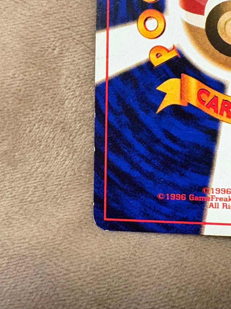 ポケモンカード　カイリュー　No.149 インク飛び