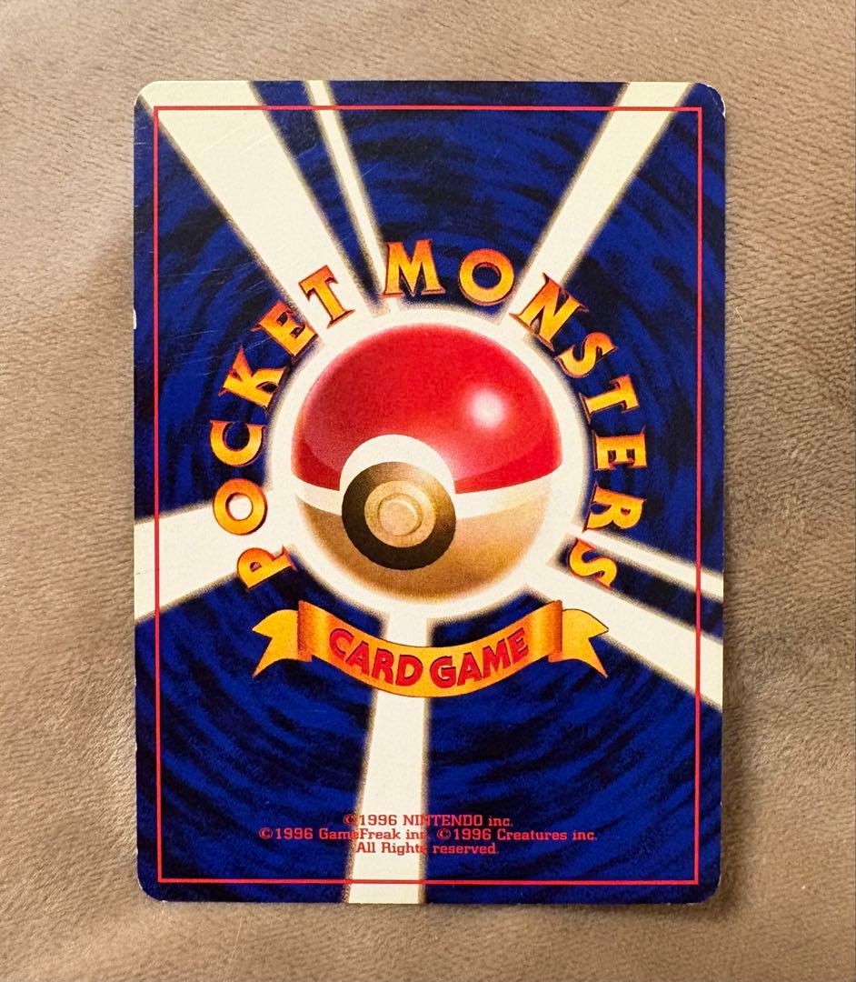 ポケモンカード　カイリュー　No.149 インク飛び