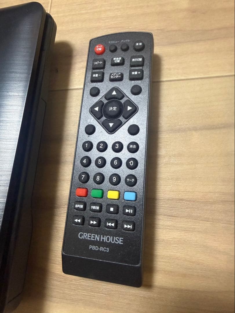 GREEN HOUSE ポータブルブルーレイディスクプレーヤー 箱無しです。