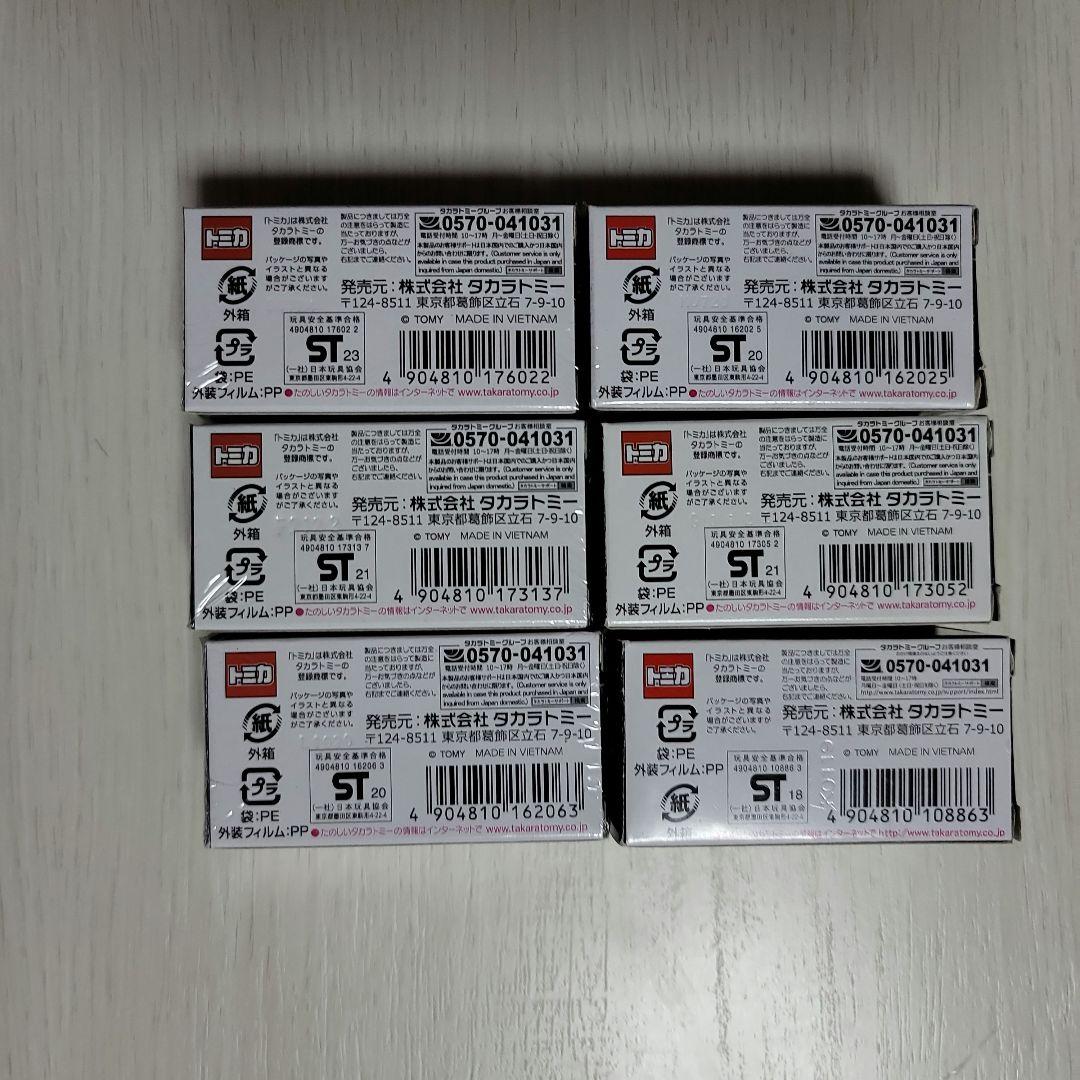 絶版タカラトミーモール限定フェラーリテスタロッサ等含むトミカプレミアム6台セット