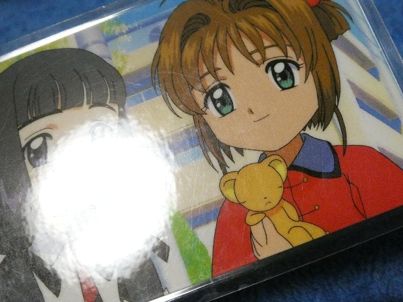 カードキャプターさくら　CARDCAPTOR ラミネートカード　NO.013