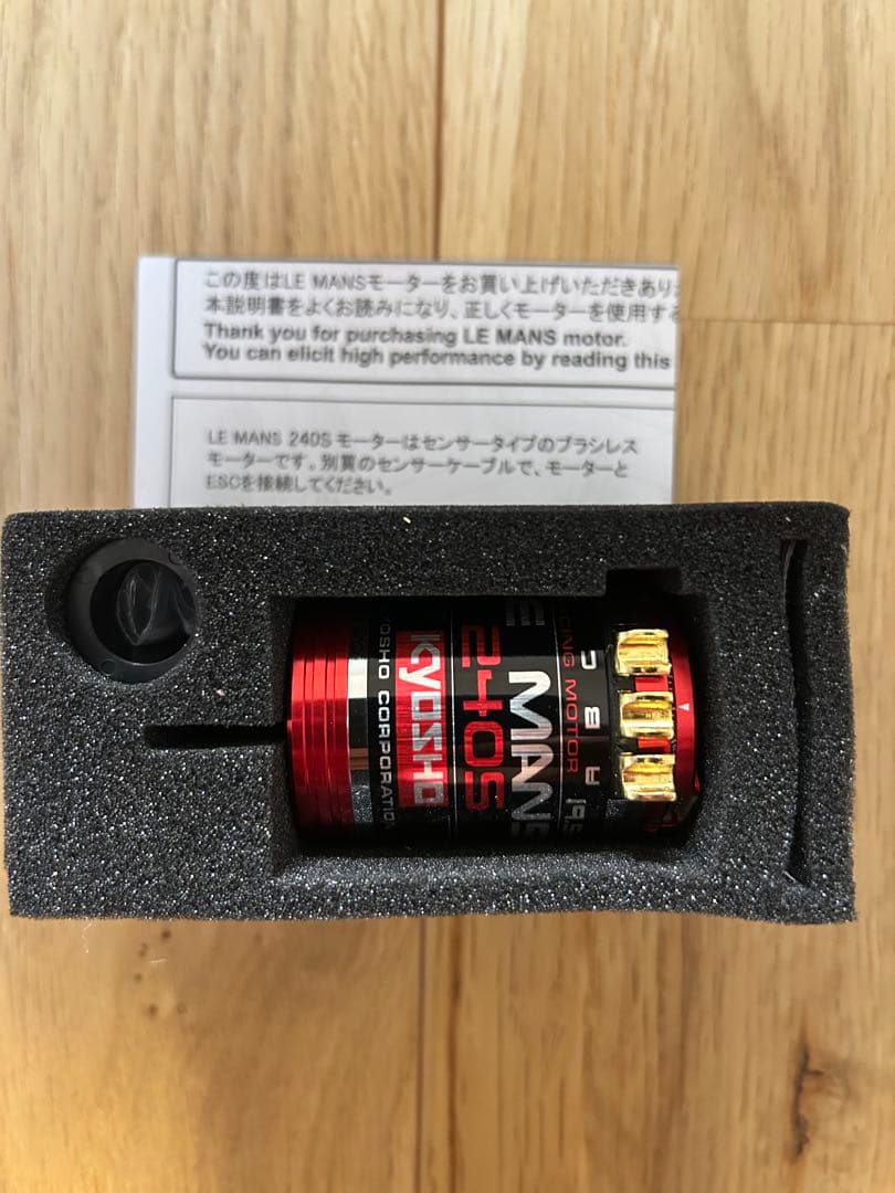 新品　KYOSHO LE MANS 240S ブラシレスモーターとESCセット