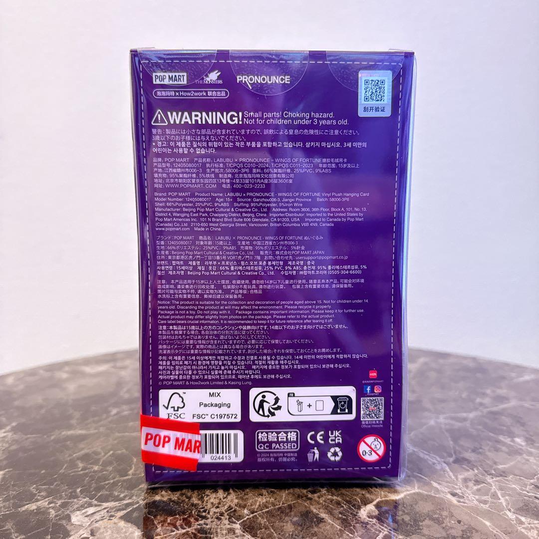 ラブブ　チェックメイト　FALL IN WILD WINGS OFFORTUNE