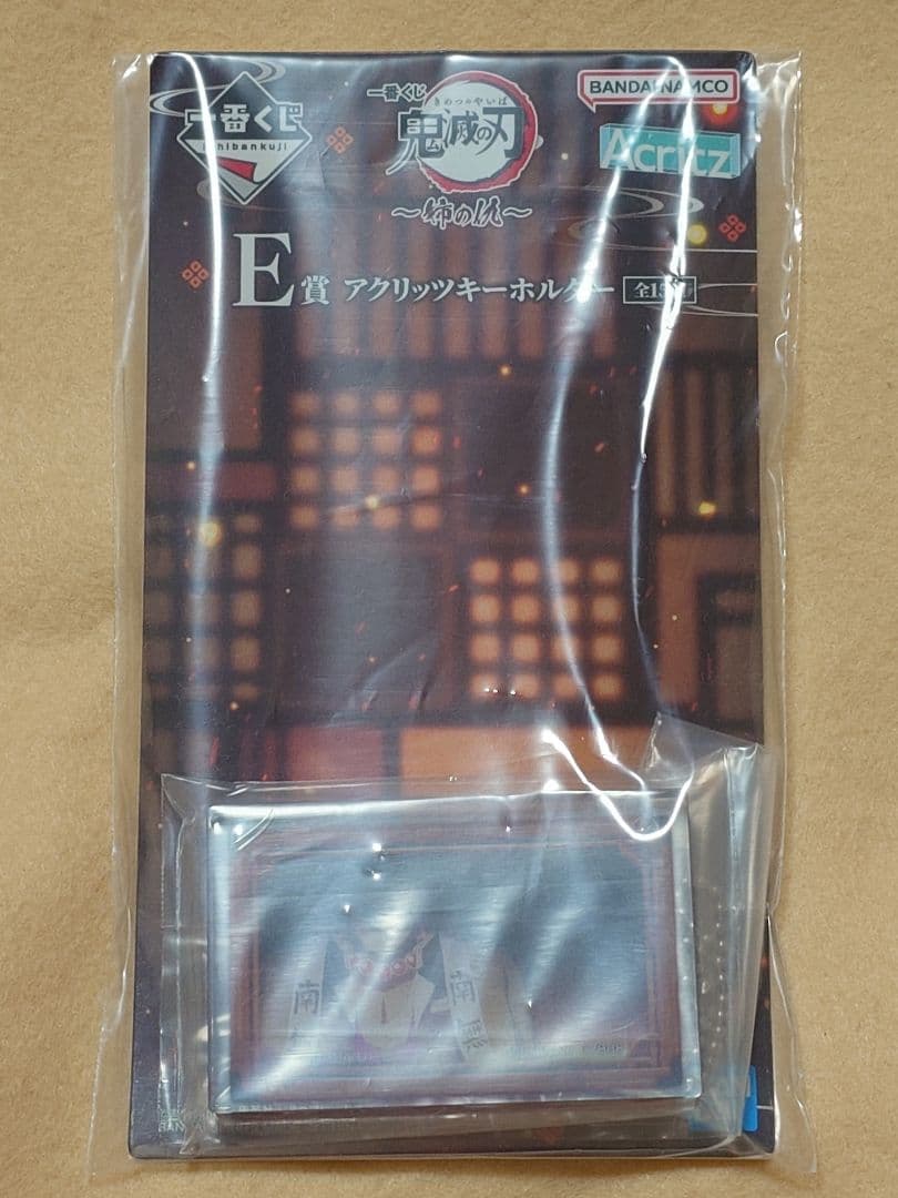 鬼滅の刃 一番くじ　童磨　ラストワン賞 おまけ付き