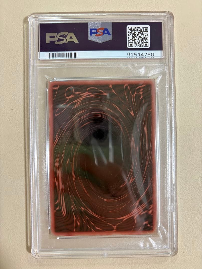 PSA10 オシリスの天空竜 ステンレス 「三幻神」