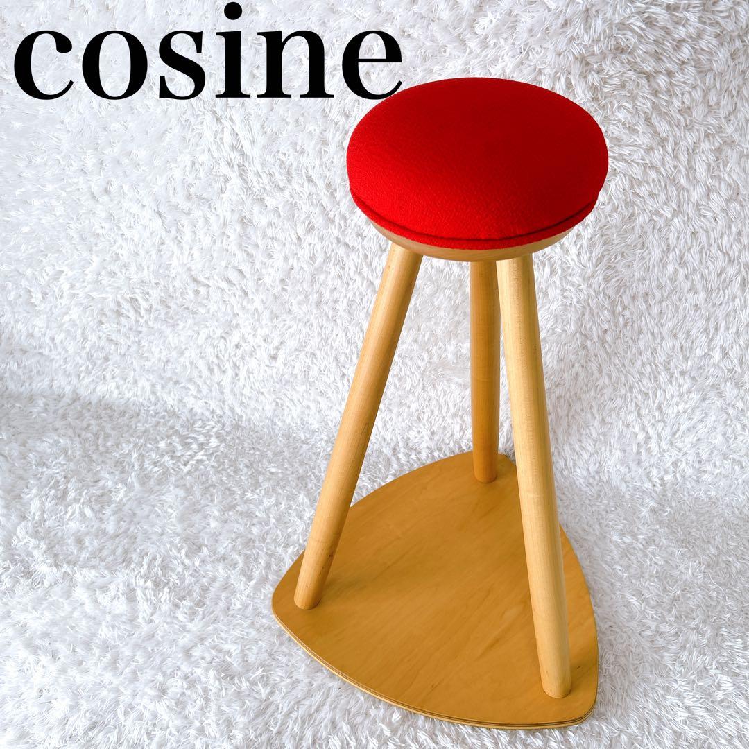 美品✨旭川家具 　コサイン 　キッチンスツール　赤　チェア　赤い帽子