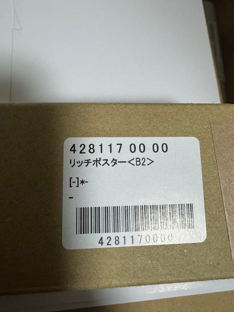 僕のヒーローアカデミア リッチポスター B2 箔押しサイン入り ヒロアカ グッズ