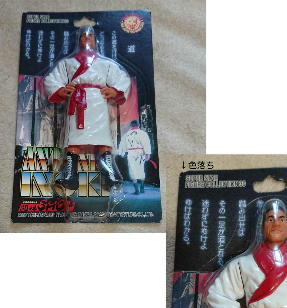 ★闘魂SHOP アントニオ猪木 ガウン着用 フィギュア