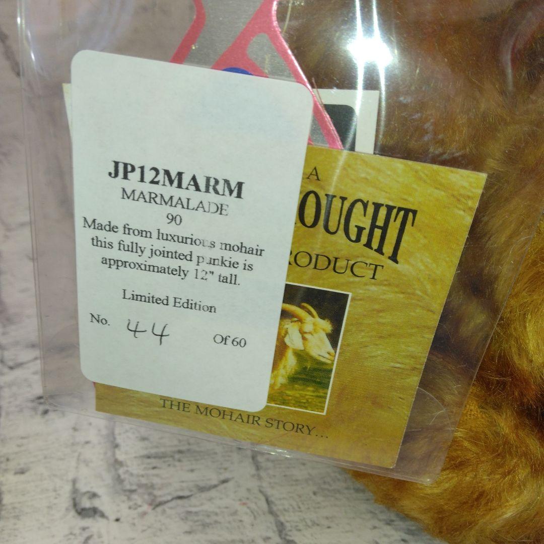 かなり希少！メリーソートまだらチーキー