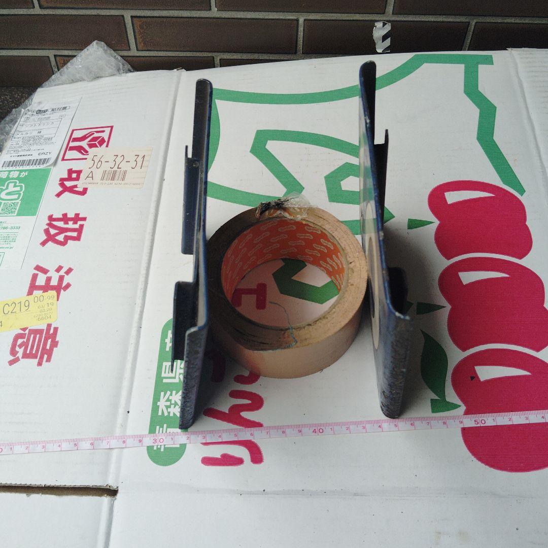 【東海道新幹線】０系　号車板　９・１０