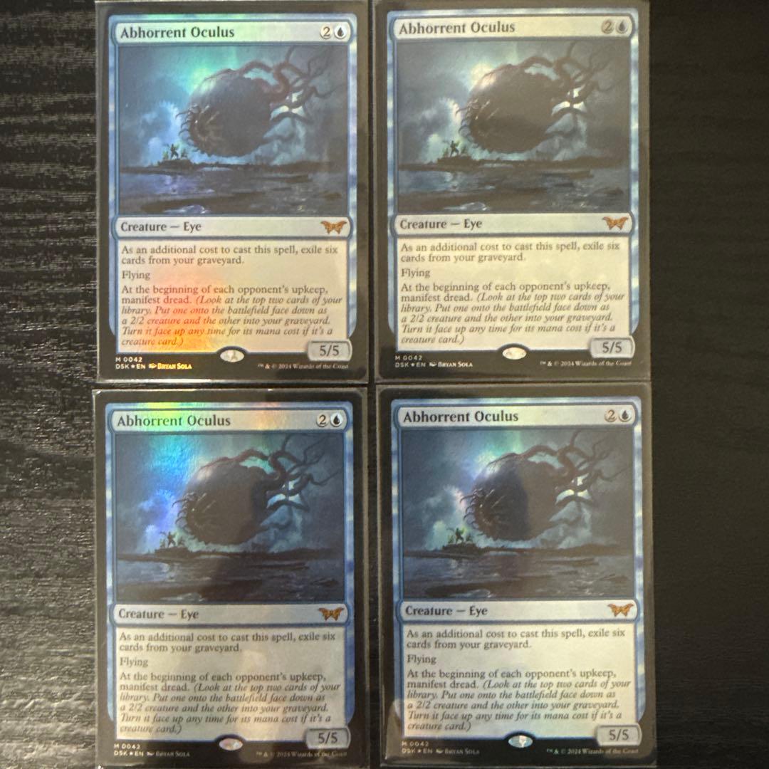 MTG 英語版 忌まわしき眼魔 FOIL 英語版 4枚セット