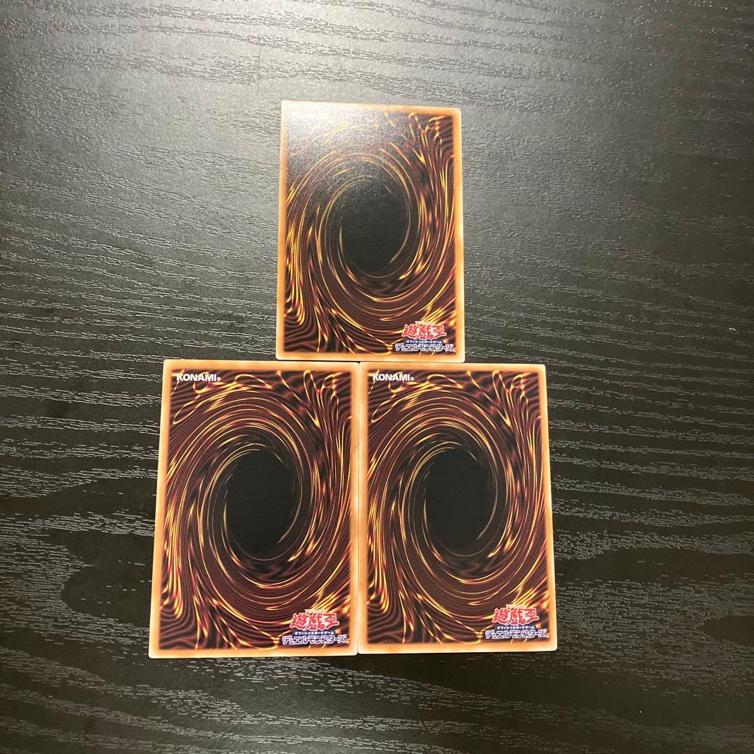 遊戯王　灰流うらら　絵違い25th シークレットレア3枚セット