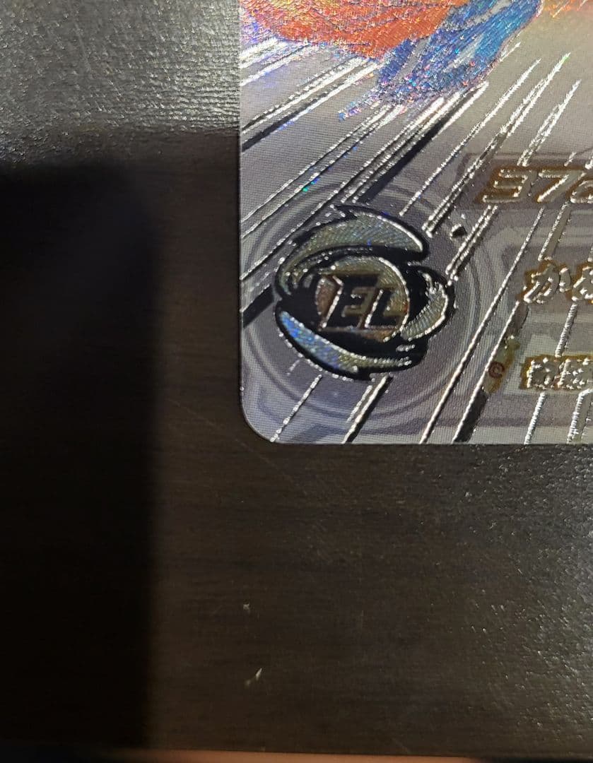 期間限定　スーパードラゴンボールヒーローズ UGM1-SEC4 シリアル悟空美品