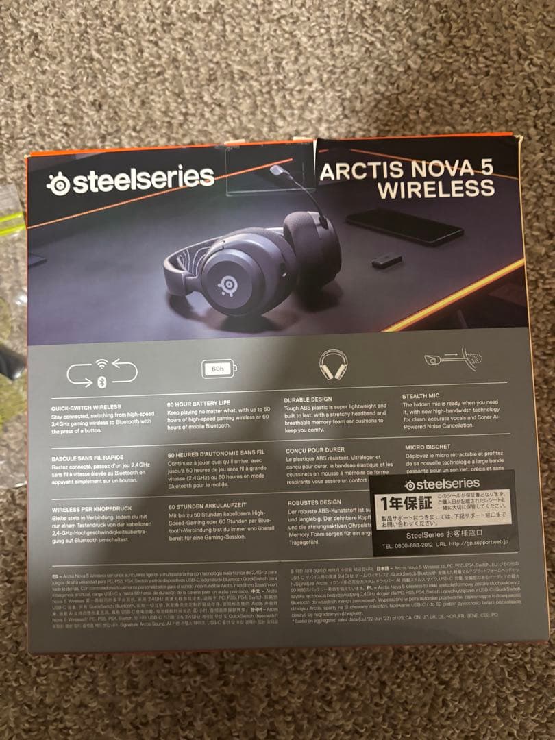 ヘッドホン SteelSeries Arctis Nova 5 Wireless