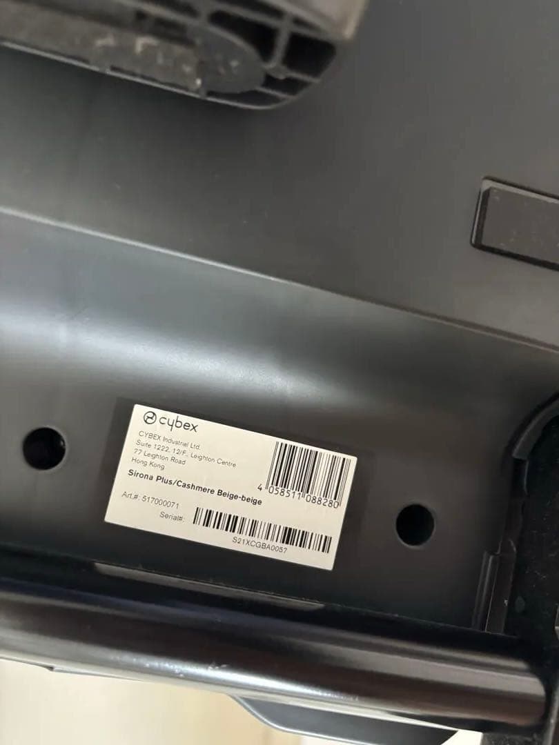 最終値下げ‼️Cybex チャイルドシート ISOFIX ブラウン