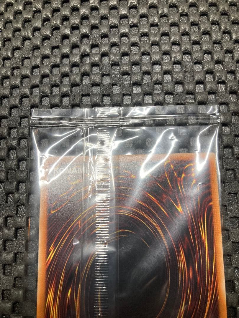 遊戯王　青眼の白龍　プリズマティックシークレット　未開封