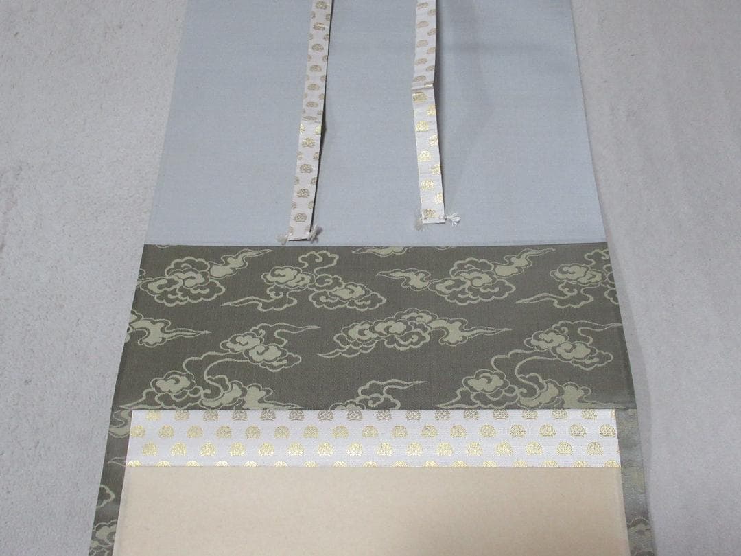 大徳寺小林太玄老師筆（萬里無片雲）共箱