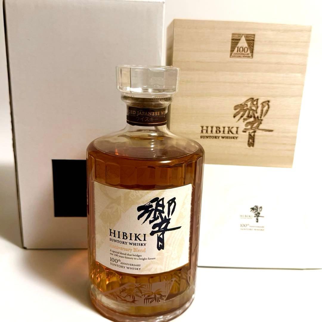 Hibiki Anniversary Blend 響100周年記念ウイスキー