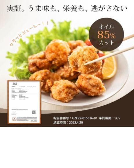 【新品】COSORI エアフライヤー CAF-L501-KJP 4.7L