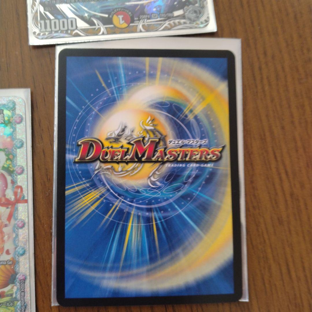 デュエルマスターズ カードセット