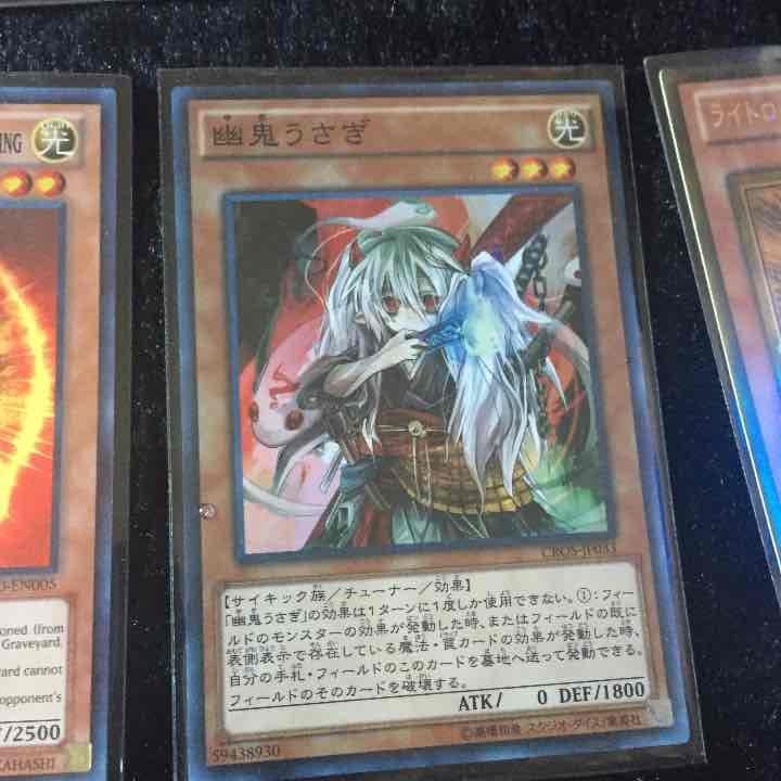 シャドールデッキ