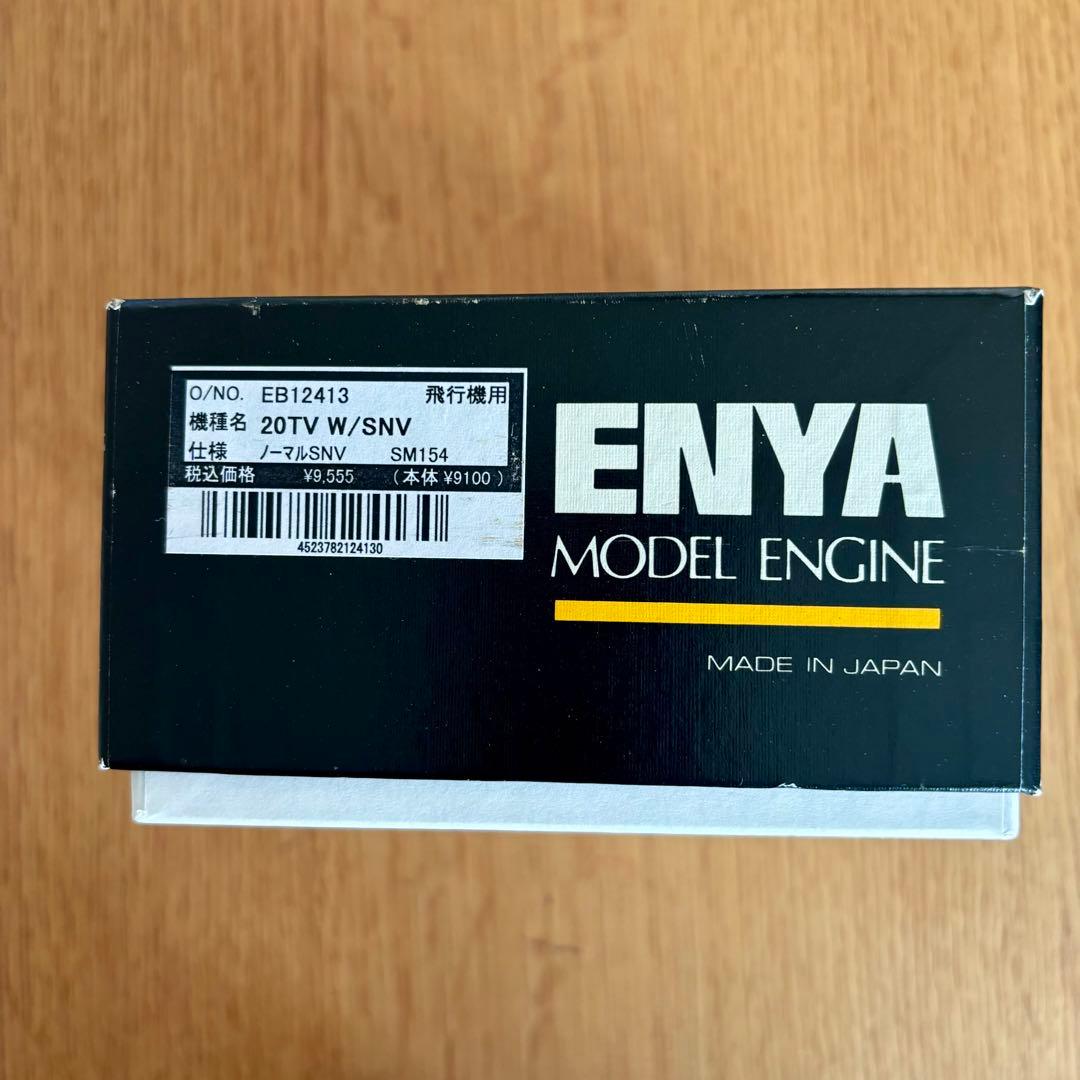ラジコン 飛行機用エンジン ENYA 20TV W/SNV