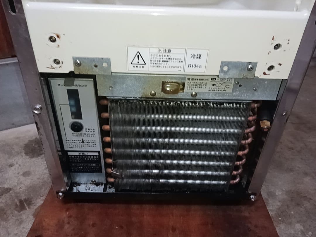 ホシザキ　業務用製氷機　IM-25L-1