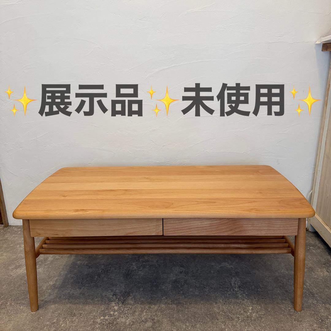 サイドテーブル・ナイトテーブル・ローテーブル ISSEIKI ELAN 100 CENTER TABLE (NA)