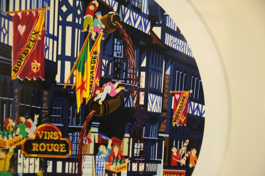 ヒロ・ヤマガタ 『日常シリーズ　ワインショップ』 シルクスクリーン