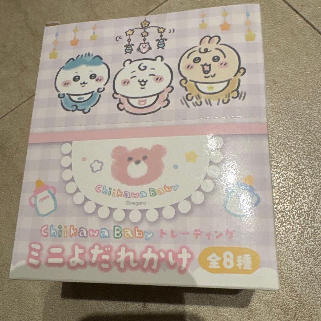 Chiikawa Baby トレーディングミニよだれかけ ちいかわ　1ボックス