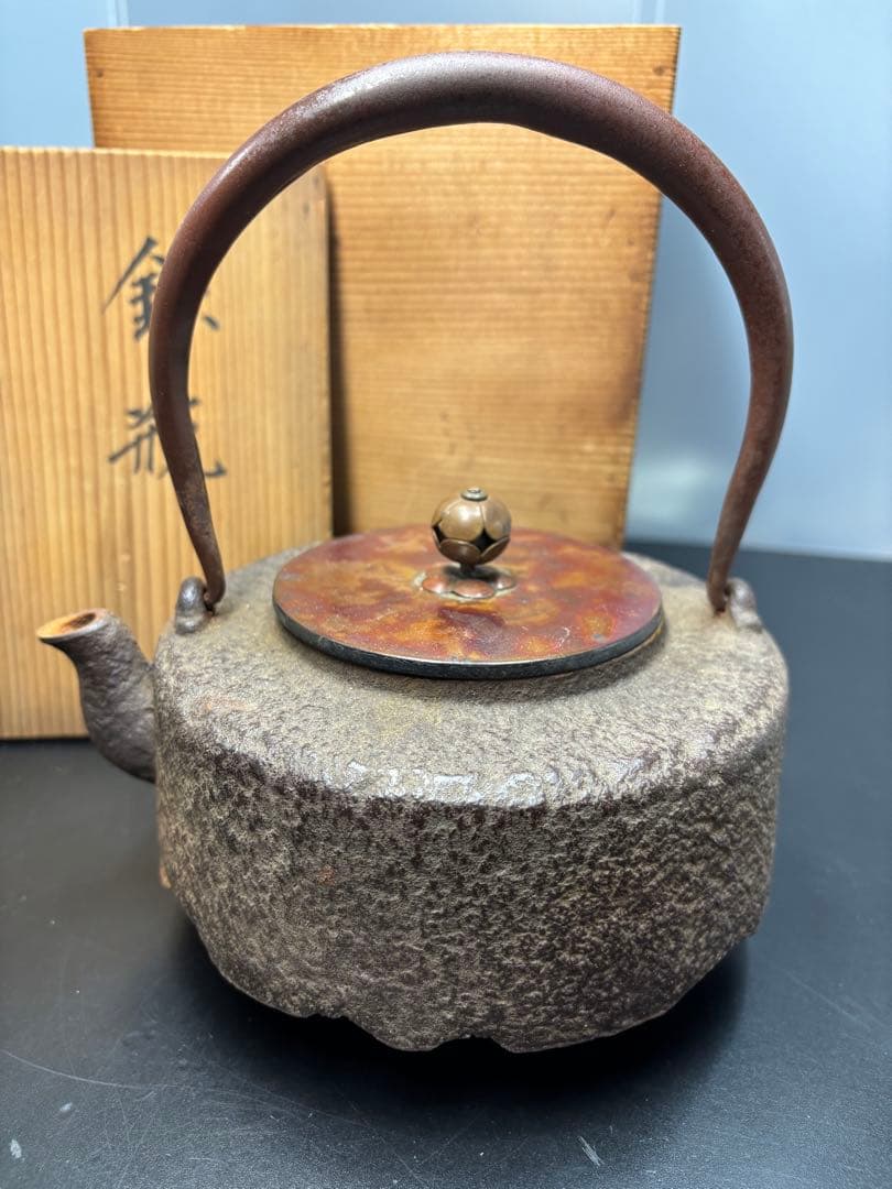 【骨董品】尚美堂 鉄瓶 時代物 共箱付き 銅蓋 茶道具 金属工芸