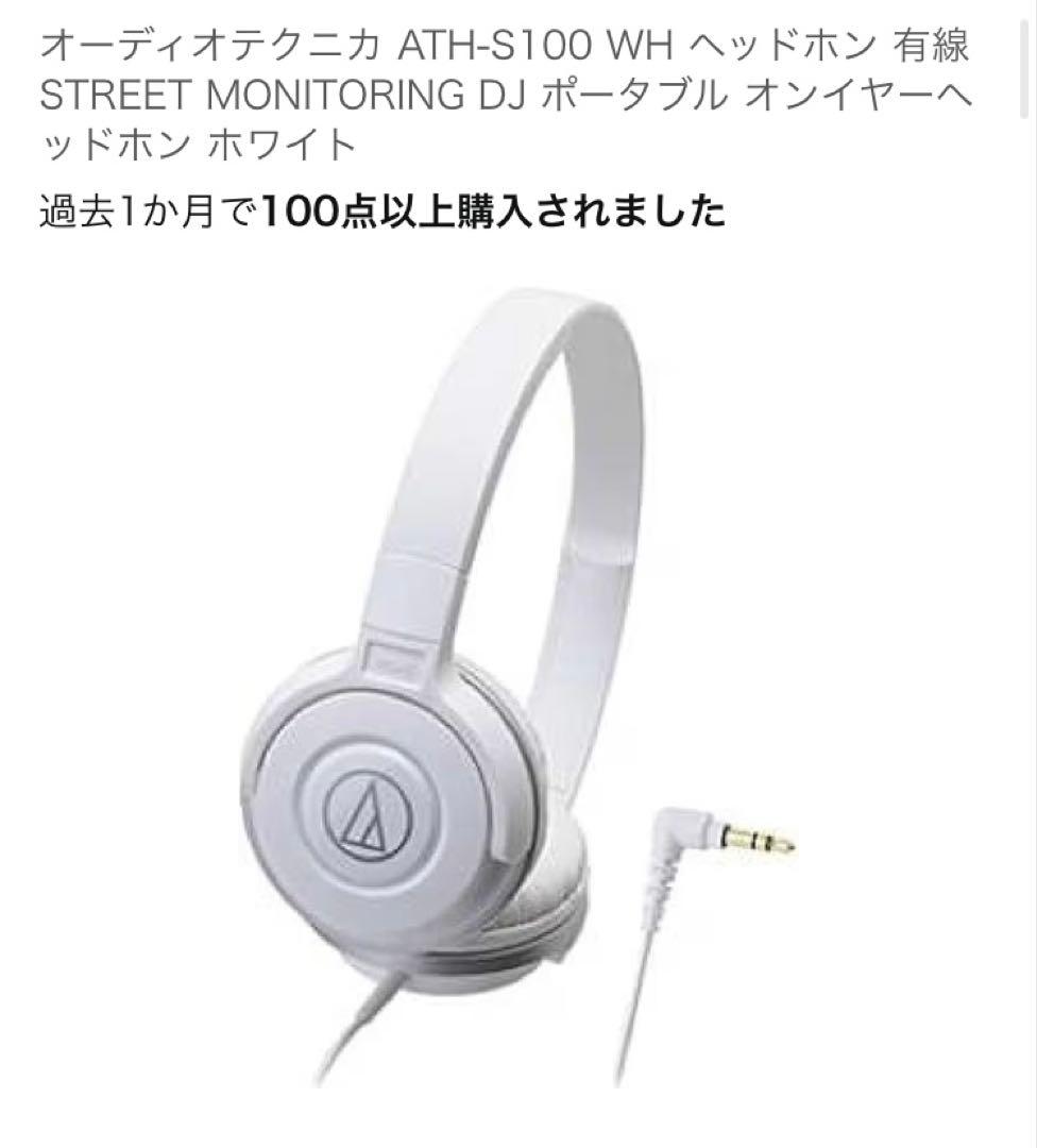 DJ機材 DDJ-200 Pioneer