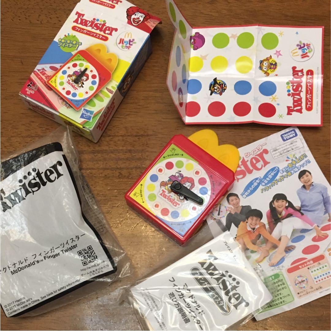 マックトイ フィンガーツイスター 新品未使用