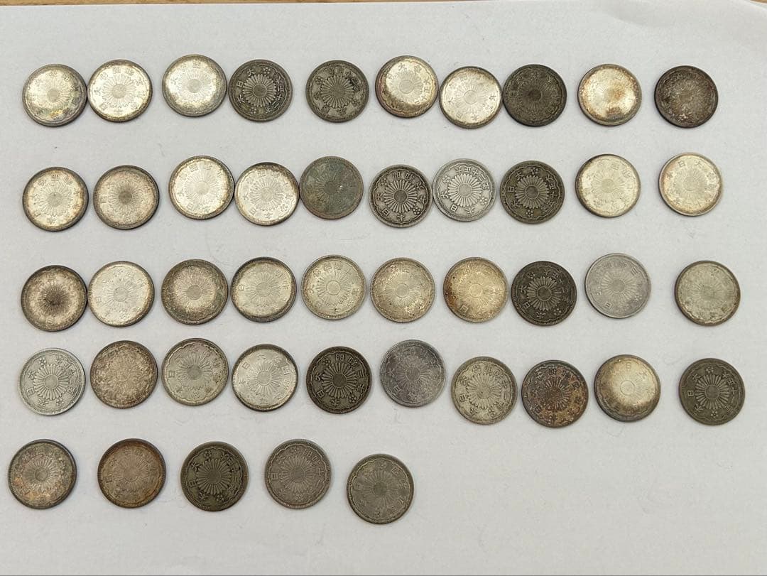 小型50銭銀貨　45枚