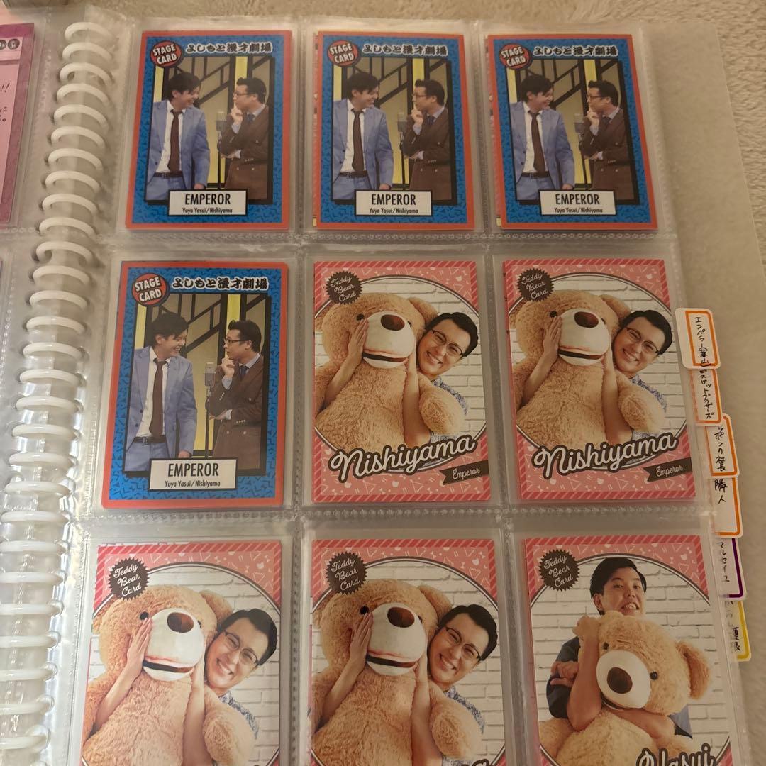 よしもとコレカ　華山