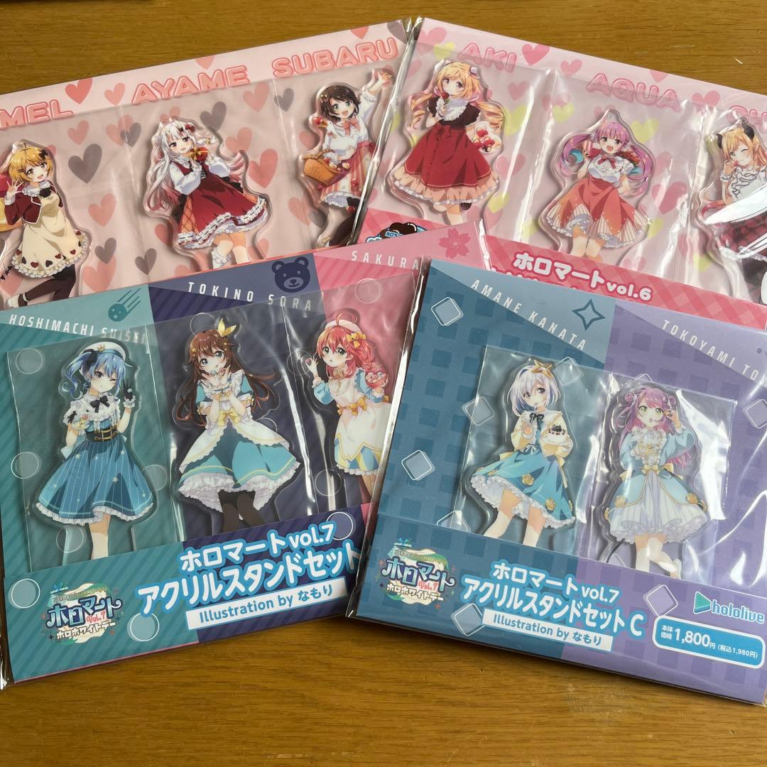 ホロライブグッズ　まとめ売り