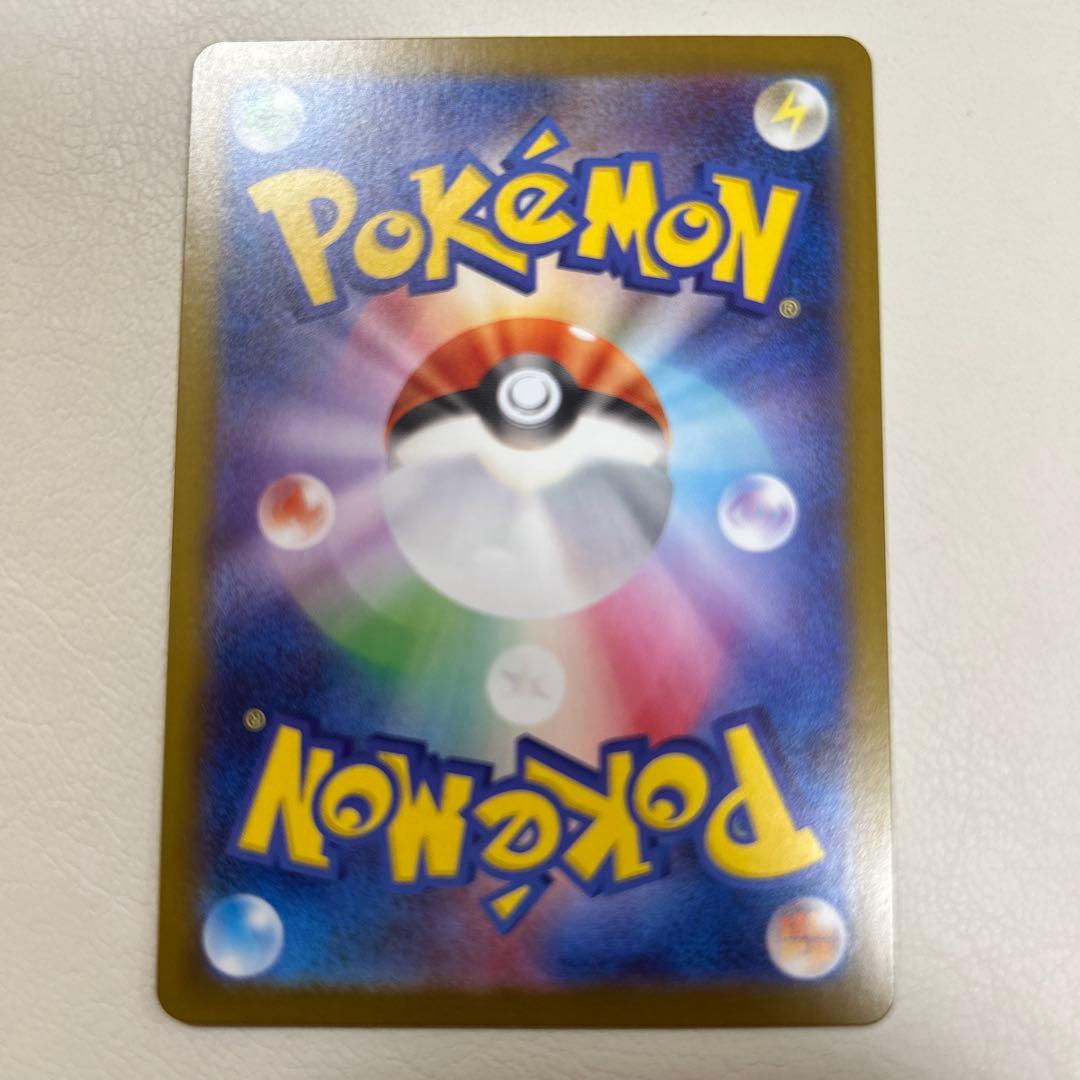 メガリザードンX ex SAR M2 110/080 インフェルノX