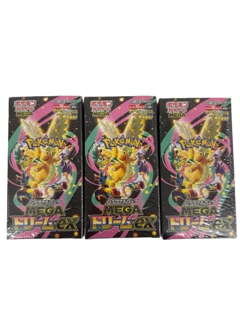 新品未開封　MEGAドリームex ポケモンカードゲーム 3BOX シュリンク付