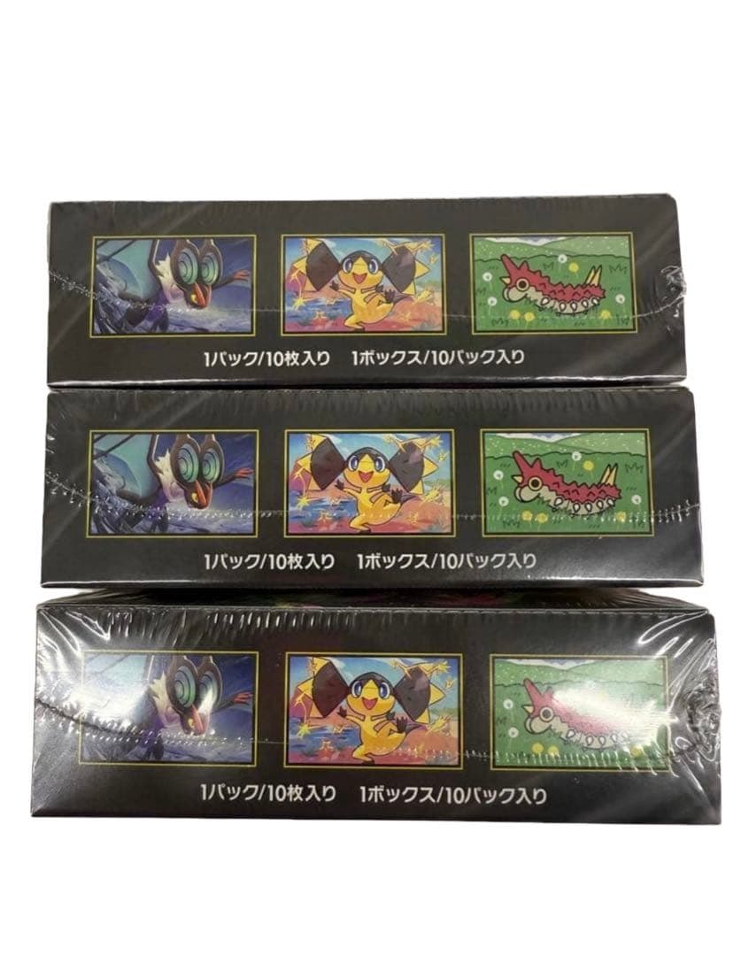 新品未開封　MEGAドリームex ポケモンカードゲーム 3BOX シュリンク付